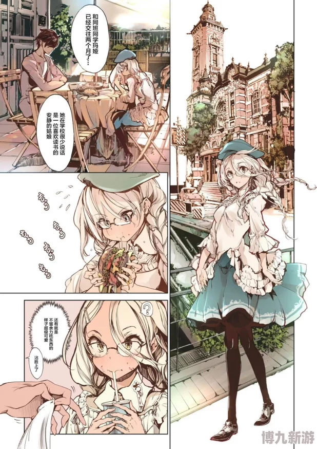 日本口工无翼彩全彩漫画全集据说原画师超爱猫而且还是个甜点高手