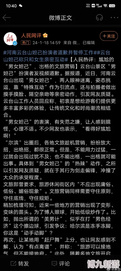 胖熊民工露j该标题涉及低俗内容，可能存在对特定群体的刻板印象，引发关于网络传播伦理的讨论