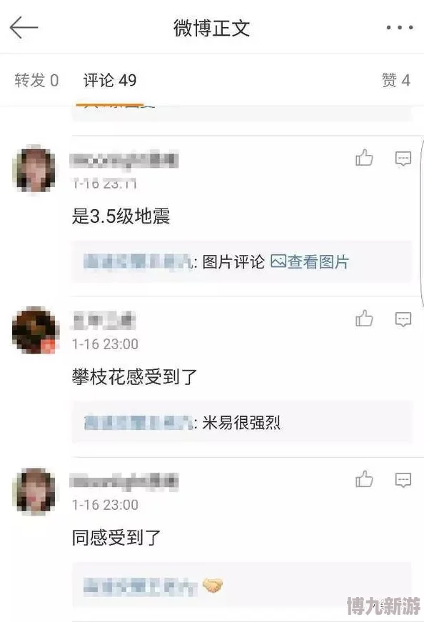 白白色播网友称难以评价画面内容不知作何感想