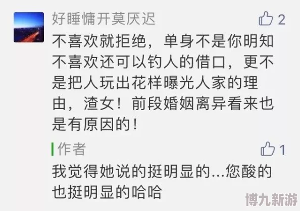 喜欢男人舔下面已被多人举报并查证请注意安全远离此人