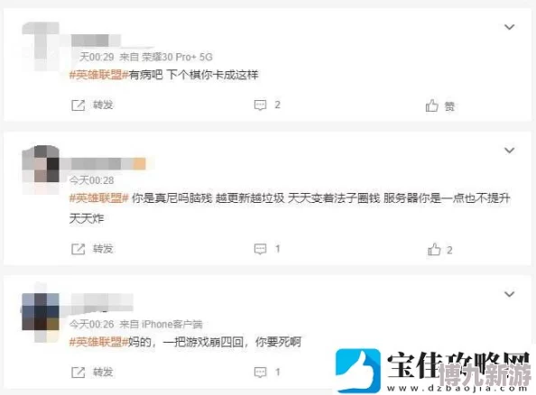 激情戏网站传闻服务器曾崩溃三次导致用户抱怨连连