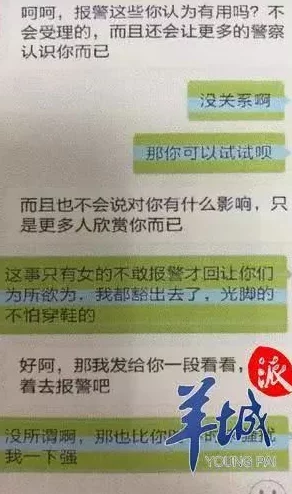 狠狠干b最新消息显示该词语因不雅已被屏蔽请勿使用