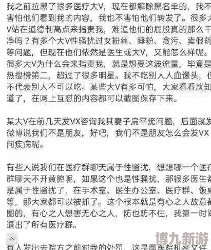 日本人妻JapanXxXx69涉嫌传播色情内容已被举报至相关平台