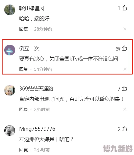 色www视频永久免费下载涉嫌传播非法色情内容，已被举报，相关部门正在调查处理