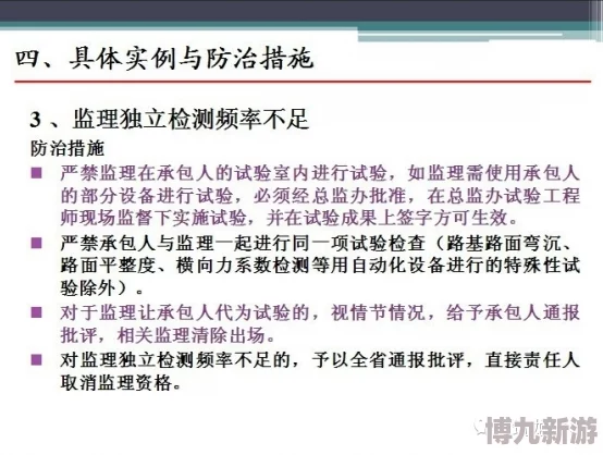 把它堵住不能流出来下周检查豆腐渣工程危及居民安全望有关部门介入调查