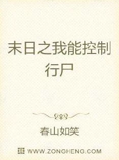 一生一世美人骨小说免费阅读全文错字连篇文笔幼稚情节老套浪费时间