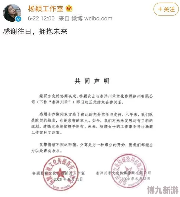 男女之间的唏唏哩哩二人世界网友爆料竟是合约情侣各自劈腿多名异性