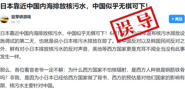 日本人做受全过程视频内容虚假低俗传播不良信息误导观众浪费时间毫无价值