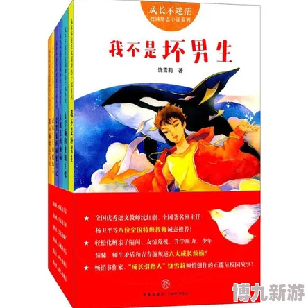 懵懂少年小兵小说免费阅读笔趣阁顽石网展现成长与迷茫探索友情与热血的青春历程