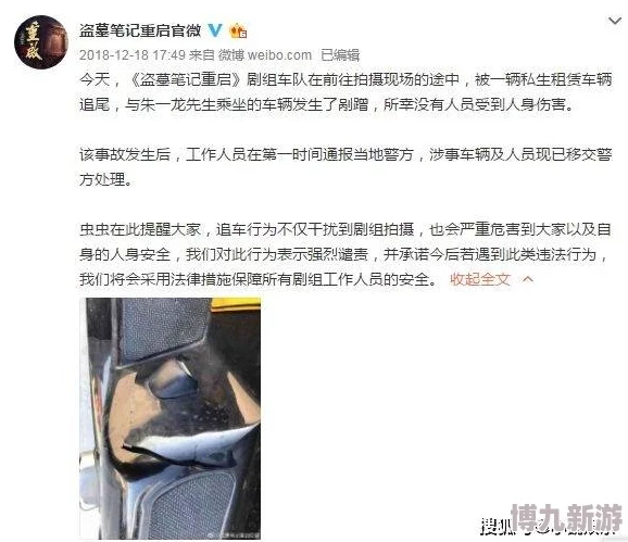 牛人盗摄一区二区三区视频曝光非法偷拍侵犯隐私违法行为坚决抵制