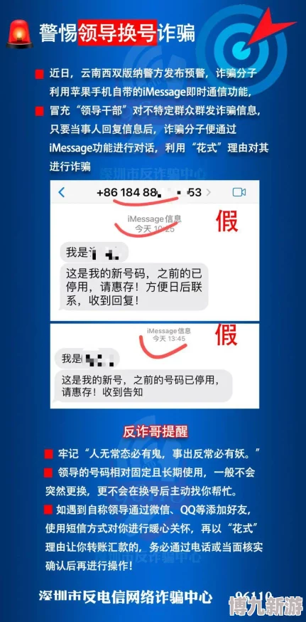 h视频免费在线看标题内容与实际情况可能不符需警惕虚假信息谨防诈骗