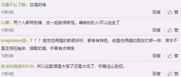 啊灬啊灬啊灬快灬深一网友表示不知所云希望平台加强审核