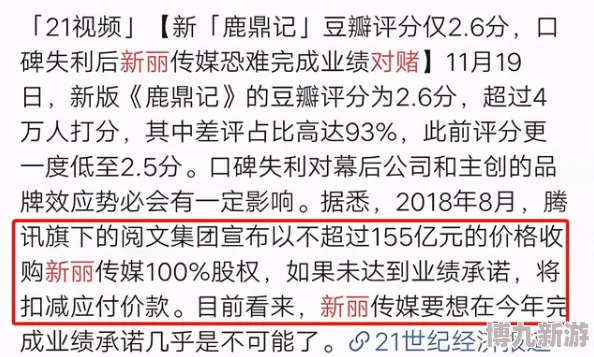 小说免费看真香警告追更停不下来一口气看完好几本