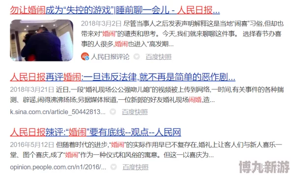 很黄的孕妇a级黄毛片网友称内容低俗传播不良信息应予以抵制