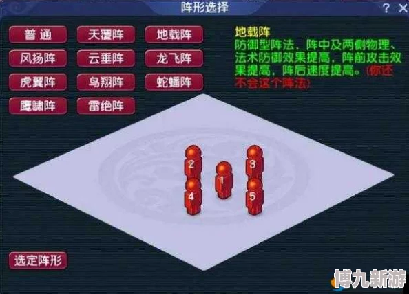 梦幻西游潜能果获取攻略：揭秘多种获取途径及爆料信息