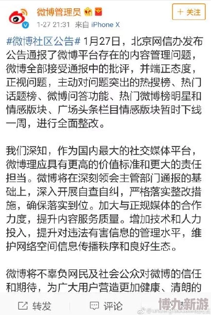 男吃女下面刺激视频免费低俗色情内容危害身心健康传播不良信息