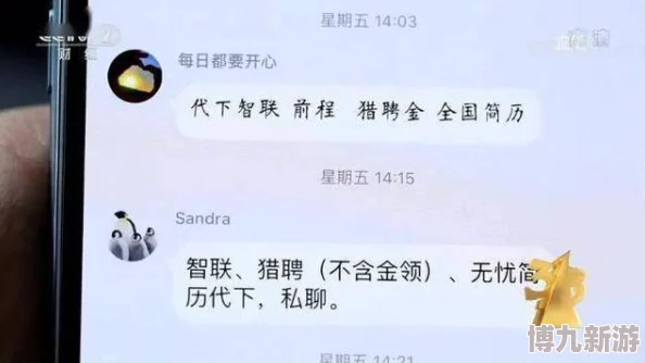 偷偷与邻居做爰完整小说已被举报并曝光，警方正在调查处理