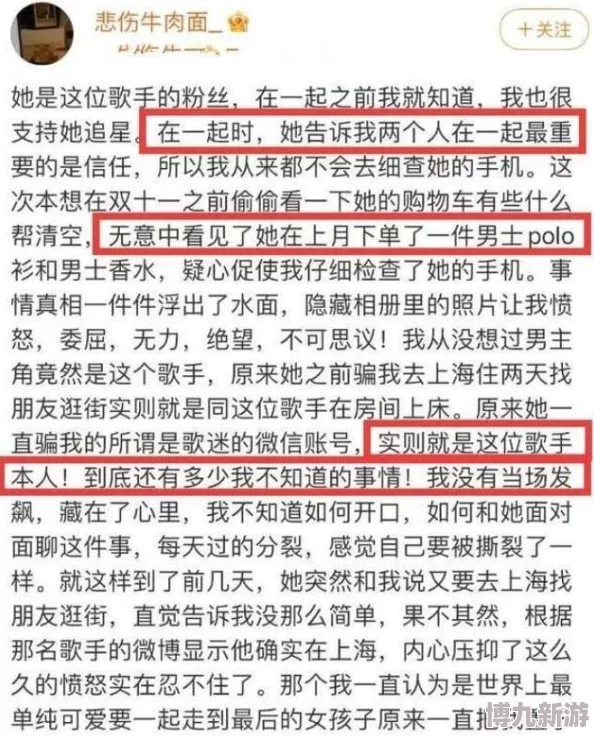 揭秘操控人生言论背后：高效回复对方技巧与爆料应对策略