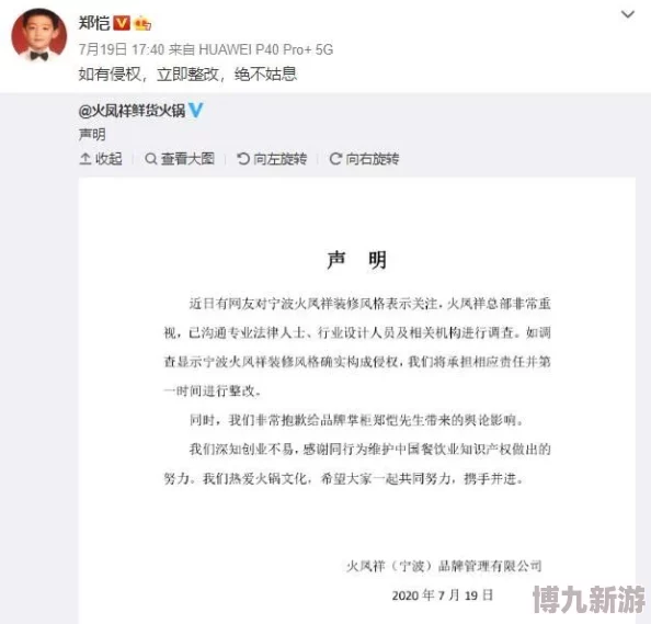 小污文又污又是小黄文已被举报涉嫌传播淫秽色情信息正待处理