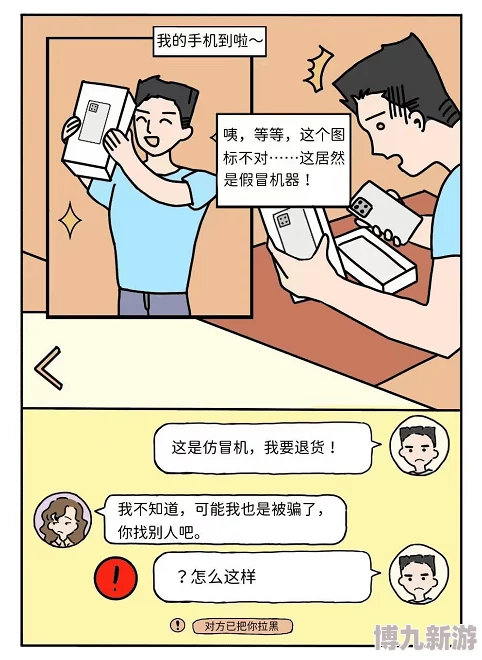 羞羞漫画直接进入涉嫌传播非法有害内容，已被多部门查处，请勿访问