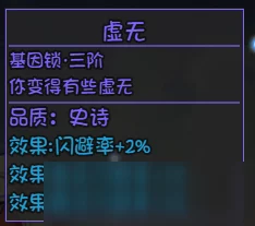 七日世界角色外貌更改全攻略：解锁落地镜与蝶蜕道具的爆料方法