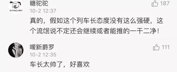 图书馆被陌生人啪到腿软你记得我吗？每一次相遇都是缘分珍惜当下创造美好回忆