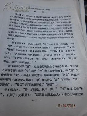 我学会了吃屎400字作文这段经历让我恶心想吐身心受创至今无法释怀