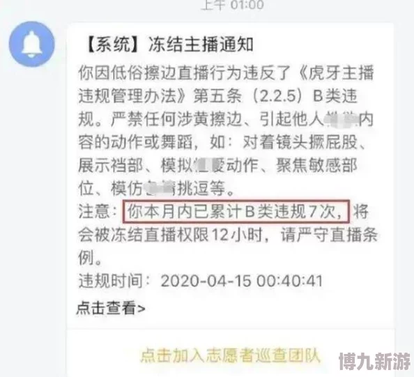 丝袜制服一区这类搜索词可能指向带有性暗示的内容，用户需注意风险并谨慎辨别