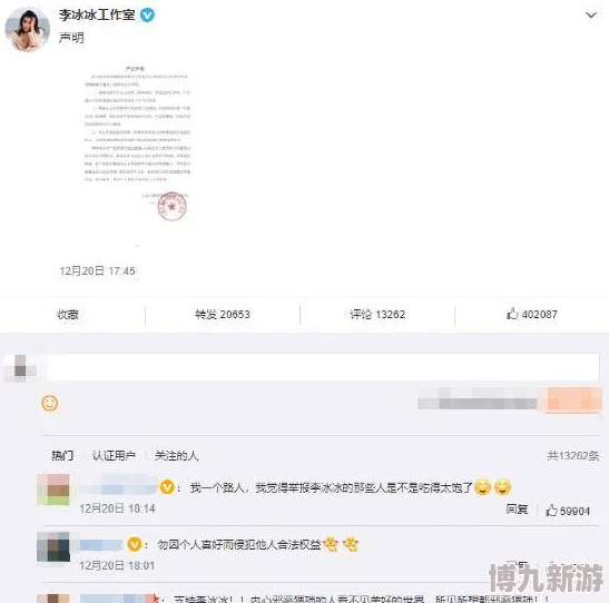 “又黄又刺激的免费视频电影”涉嫌传播淫秽色情信息已被举报至相关部门现正调查处理