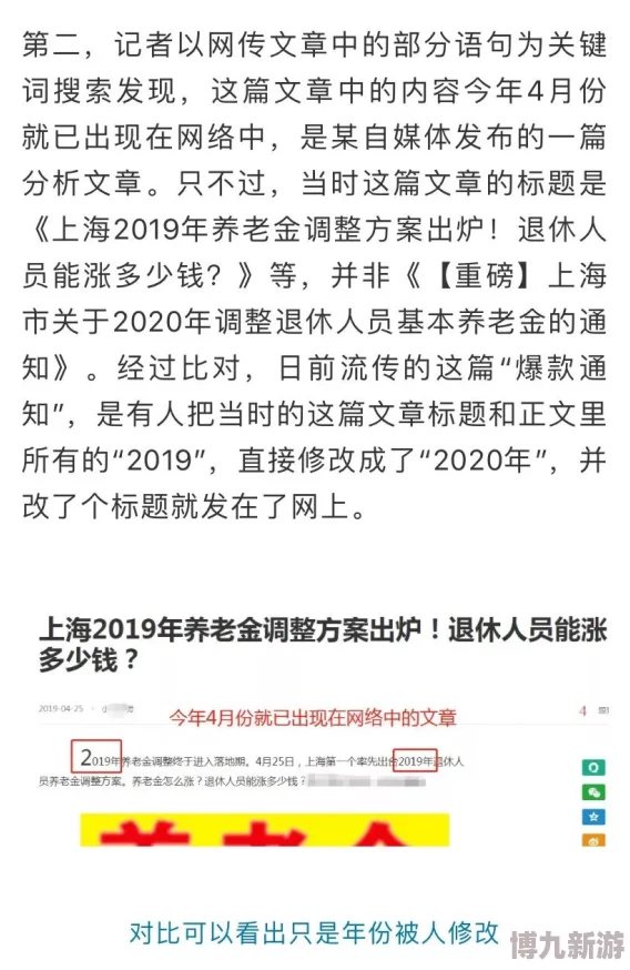 春水流无删减小说全文免费谨防诈骗虚假信息勿信阅读原文请前往正规平台