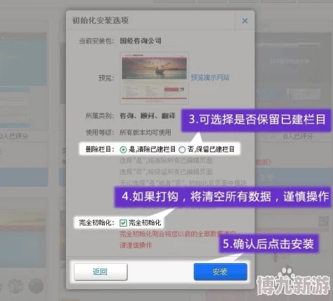 域名停靠app免费下载大全支持一键快速解析批量导入高效管理