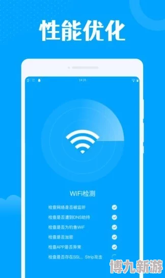 域名停靠app免费下载大全支持一键快速解析批量导入高效管理