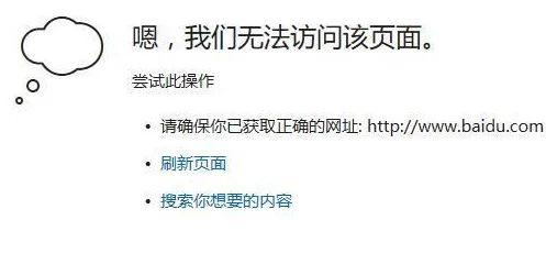 污的网站在线观看已关闭，请勿访问相关网站