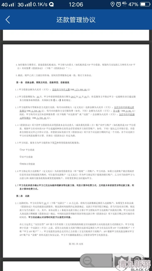 亚洲色欲香天天天综合网内容涉及色情低俗信息违反相关法律法规不宜访问