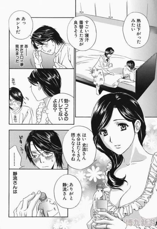 无遮挡又黄又爽龙珠同人漫画已被举报并下架涉嫌传播淫秽色情内容