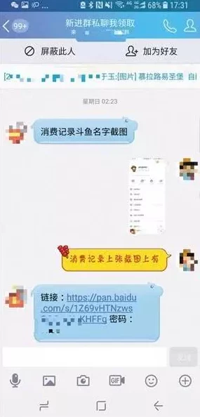 男女爽爽无遮挡午夜视频在线观看涉嫌传播淫秽色情信息已被举报至相关部门