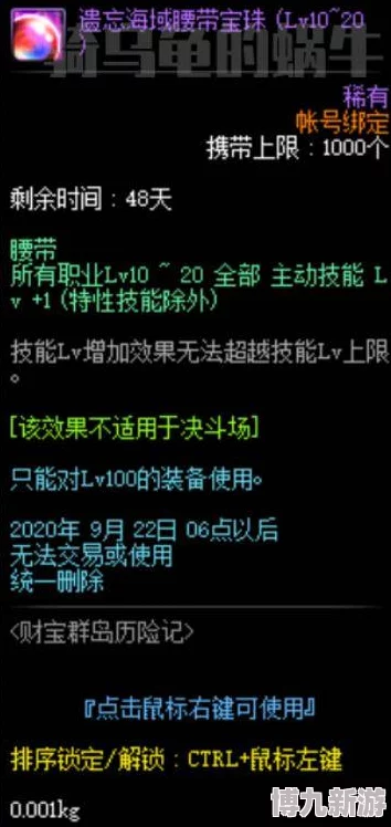 独家爆料：三角洲行动巴克什密码门背后，真实密码揭晓竟为XXXX