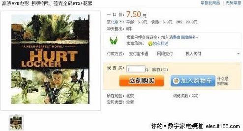 乐乐亚洲精品综合影院提供未经授权的盗版影片内容侵犯版权