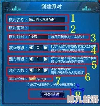 掌门下山新手必看！开局攻略大揭秘，独家爆料助你快速成长