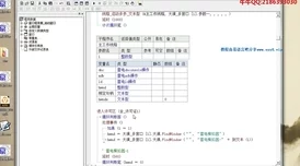 爆料！艾尔法登环游戏中Y键功能详解及操作秘籍