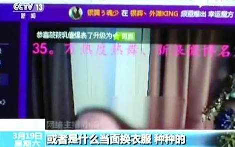 免费一看一级毛片全播放网友称内容低俗画质模糊浪费时间