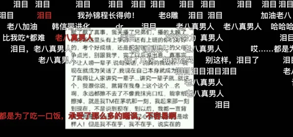 精品无人区乱码1区2区3区在线内容低俗画质模糊浪费时间毫无价值