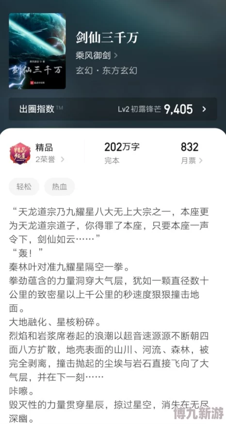 少妇伦子伦精品无吗已被多人举报内容涉嫌违规