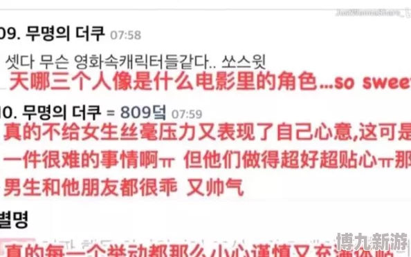 激情都市校园春色已被举报涉嫌传播淫秽信息相关部门正在调查处理