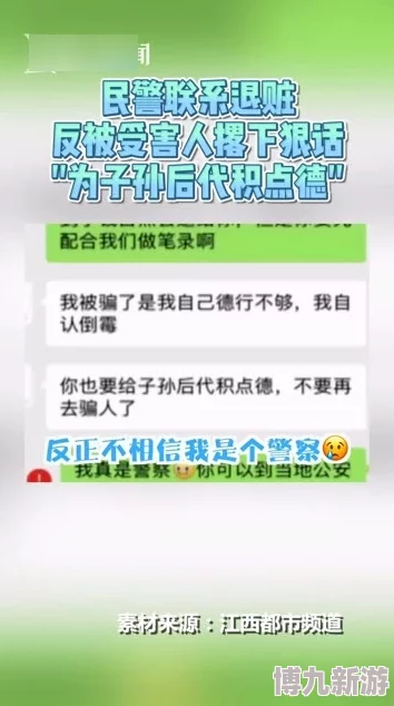 在线看3344免费视频内容含糊需甄别信息来源注意辨别虚假广告