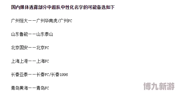 四虎1515hhmm网友称此类信息传播需谨慎注意辨别真伪