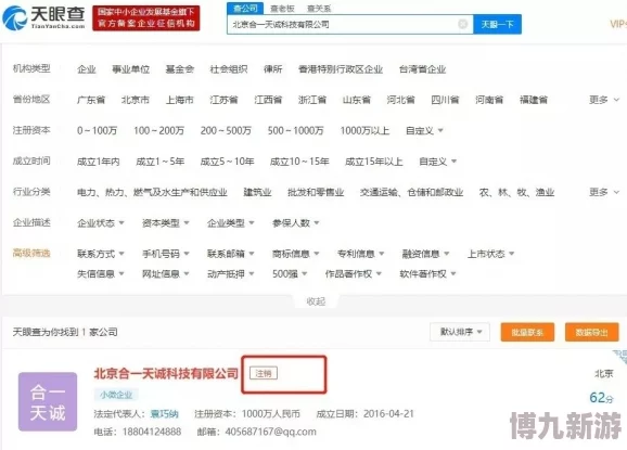 亚洲色图图片区内容涉及违法信息已被举报