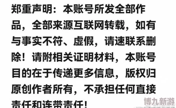 小sb是不是又欠c了网友曝光IP地址及疑似学校信息