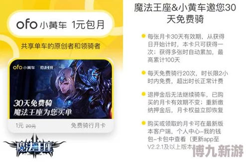 《魔法客栈》手柄游玩说明：独家爆料，全新操控体验大揭秘！