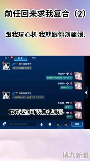 疼才能记住我是你的男人游戏即将上线预约赢取限定皮肤